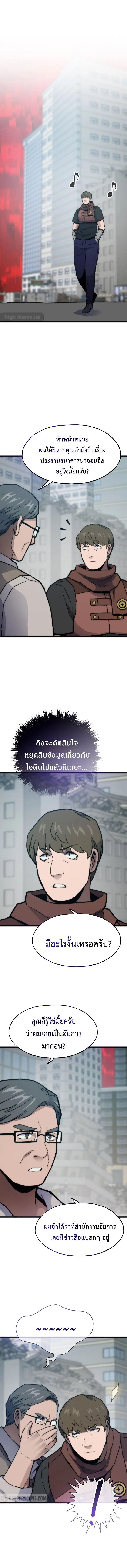 หน้า 1 จาก 23