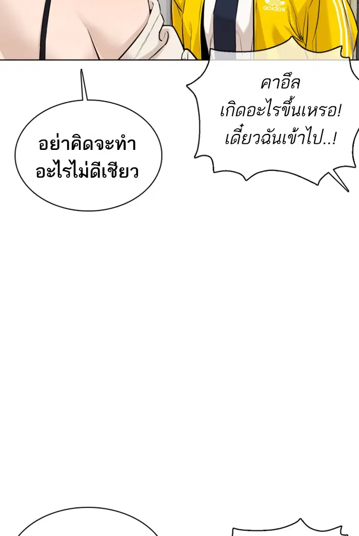 หน้า 77 จาก 145