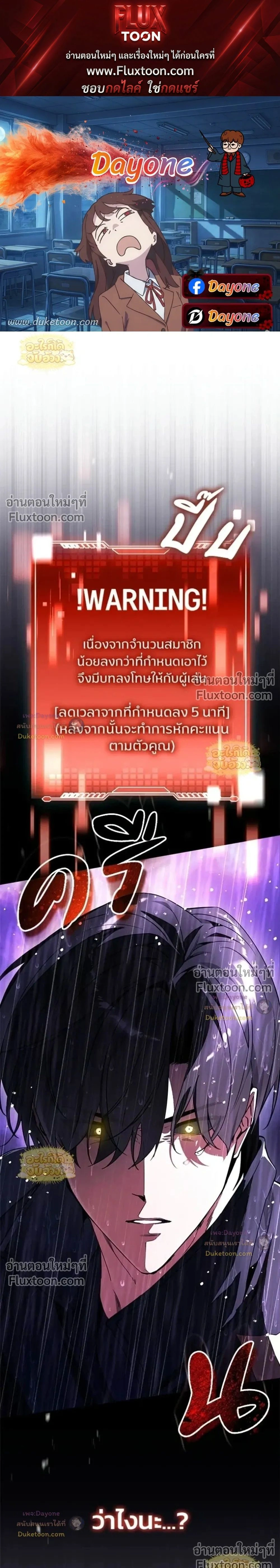 หน้า 1 จาก 48