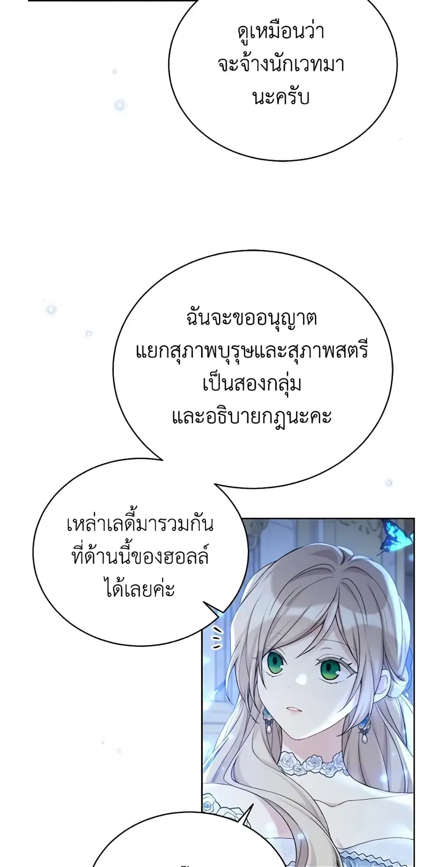 หน้า 13 จาก 45