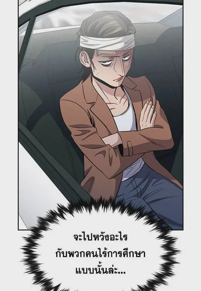 หน้า 58 จาก 126