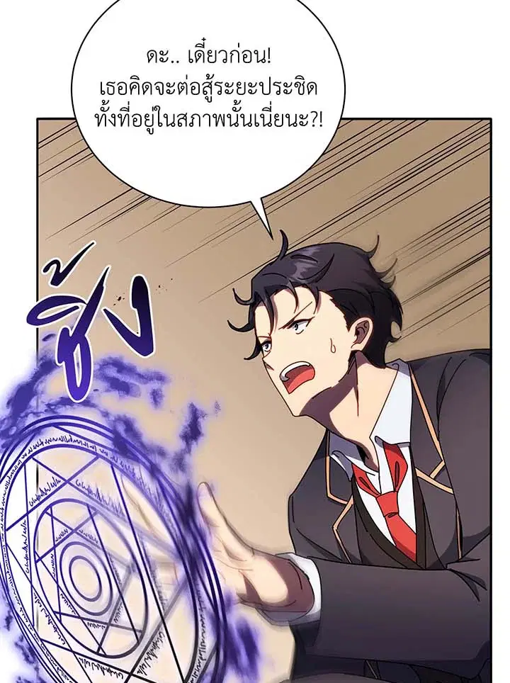 หน้า 58 จาก 104