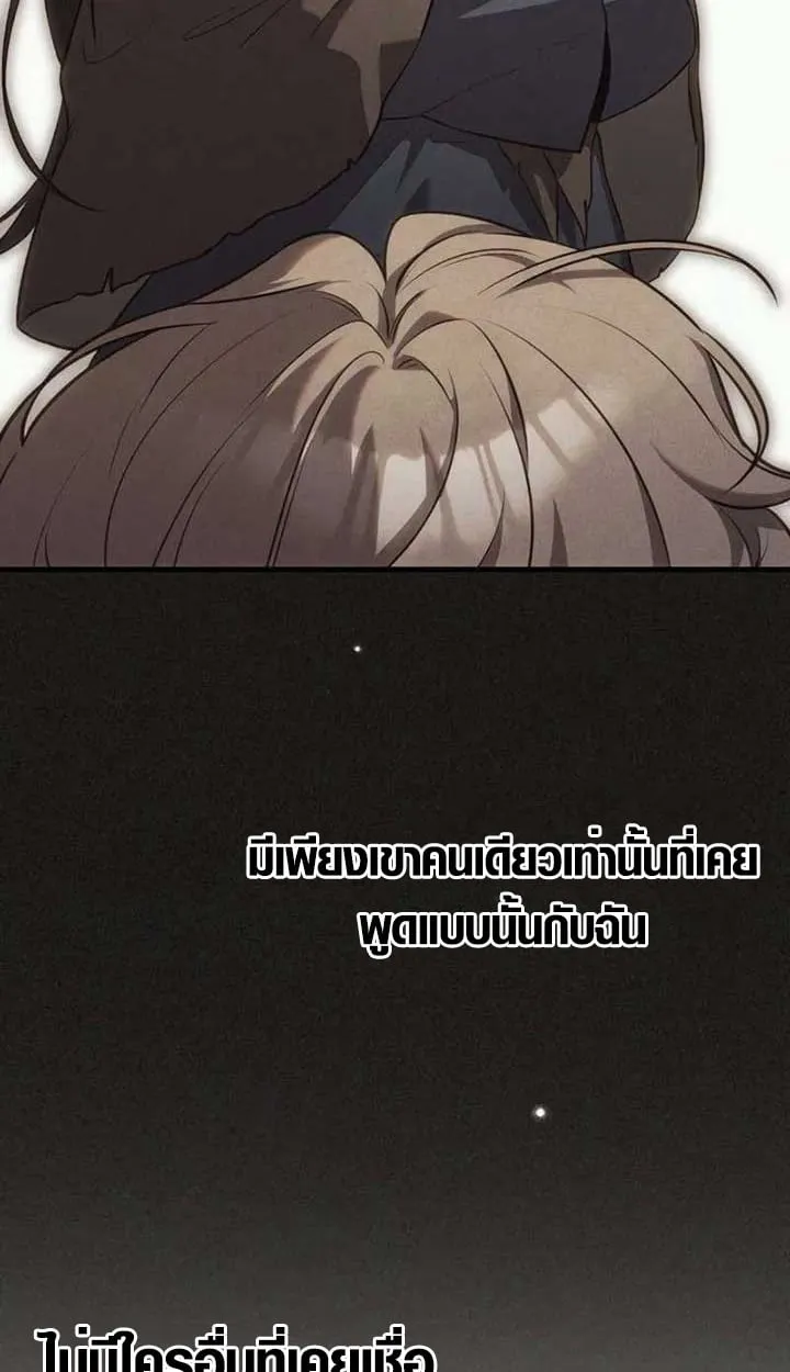 หน้า 54 จาก 75