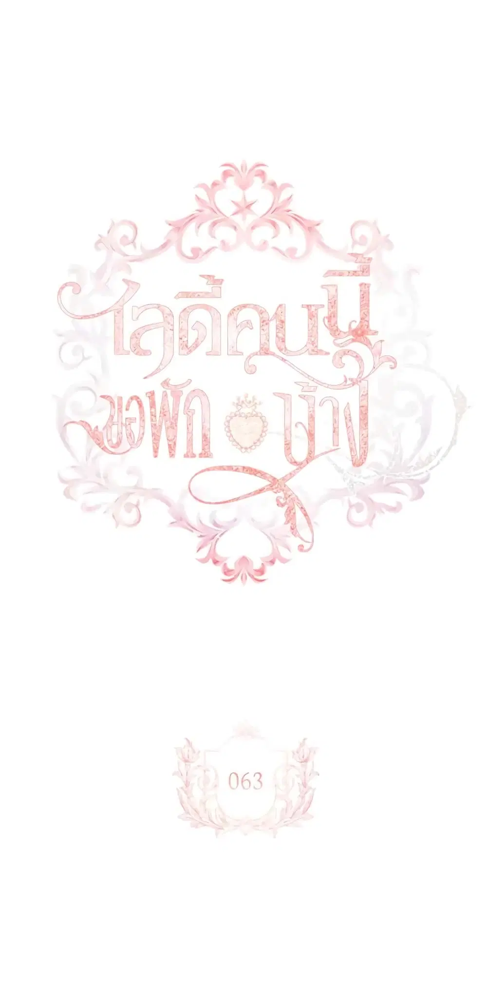 หน้า 1 จาก 45