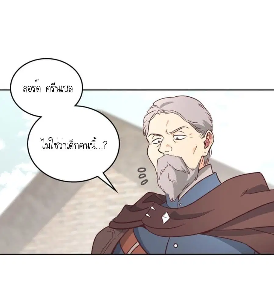 หน้า 35 จาก 84