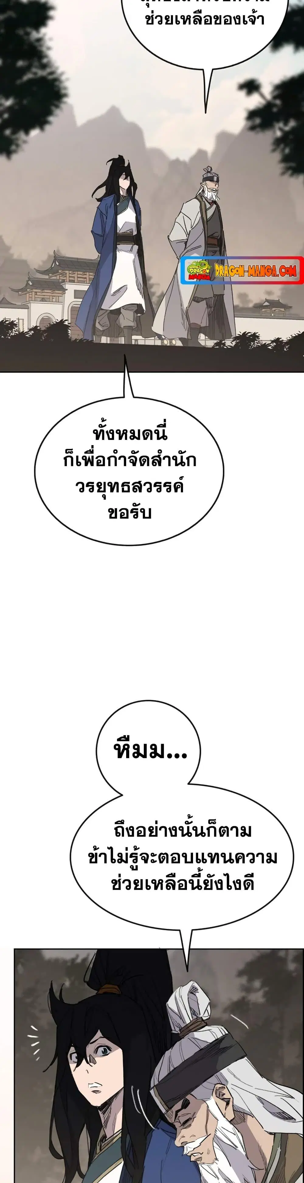 หน้า 26 จาก 50