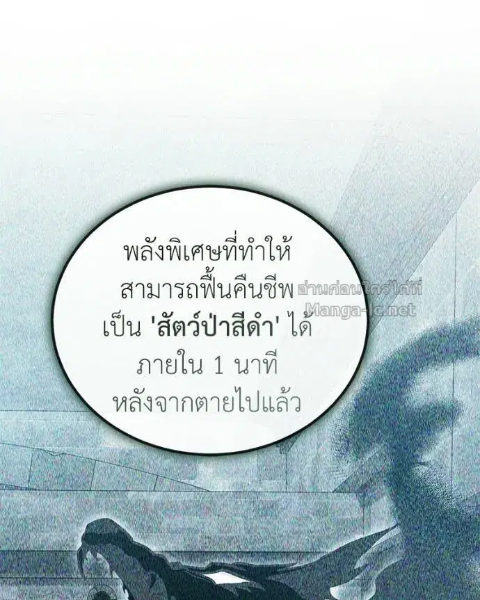 หน้า 131 จาก 167