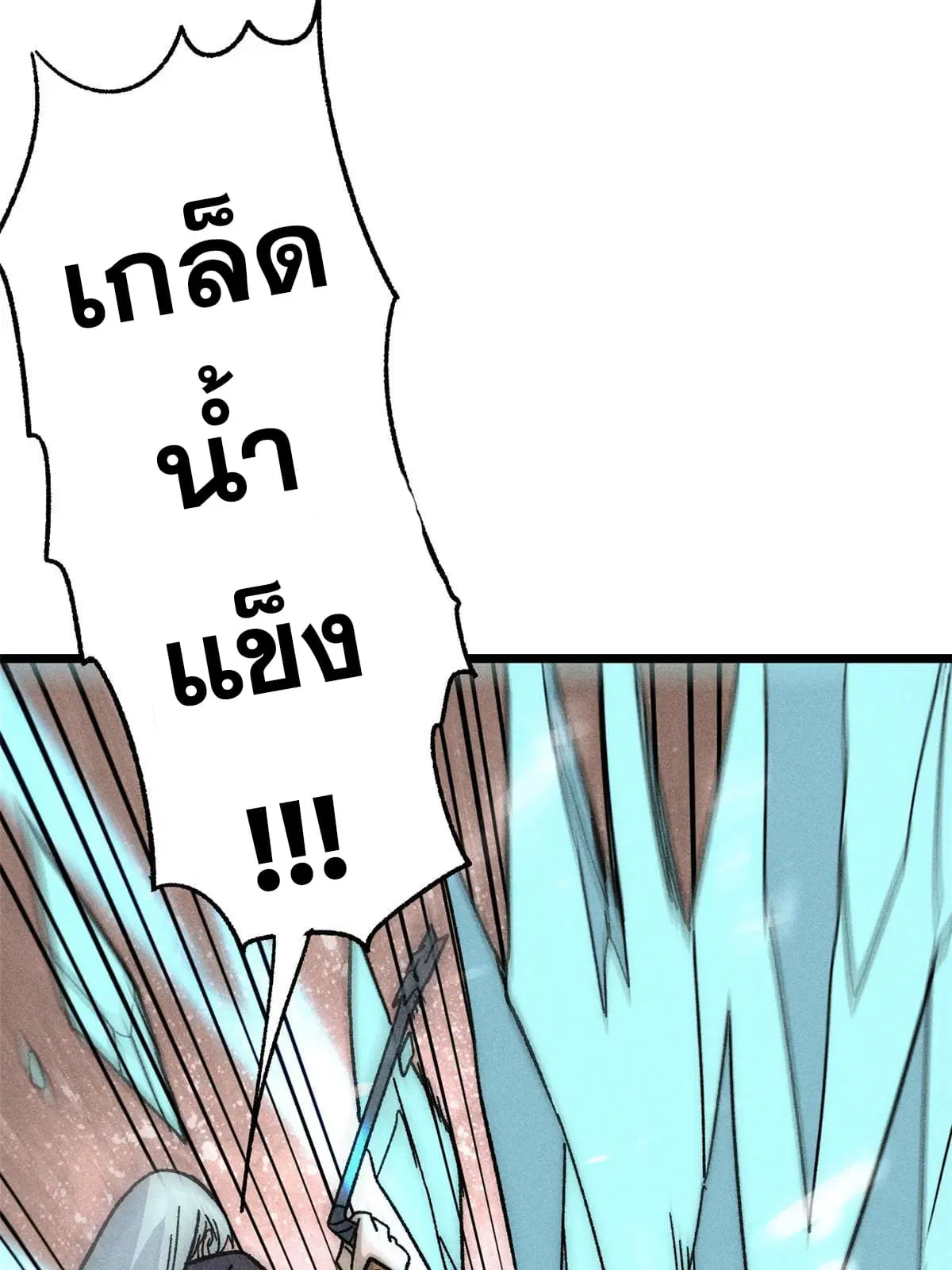 หน้า 27 จาก 78