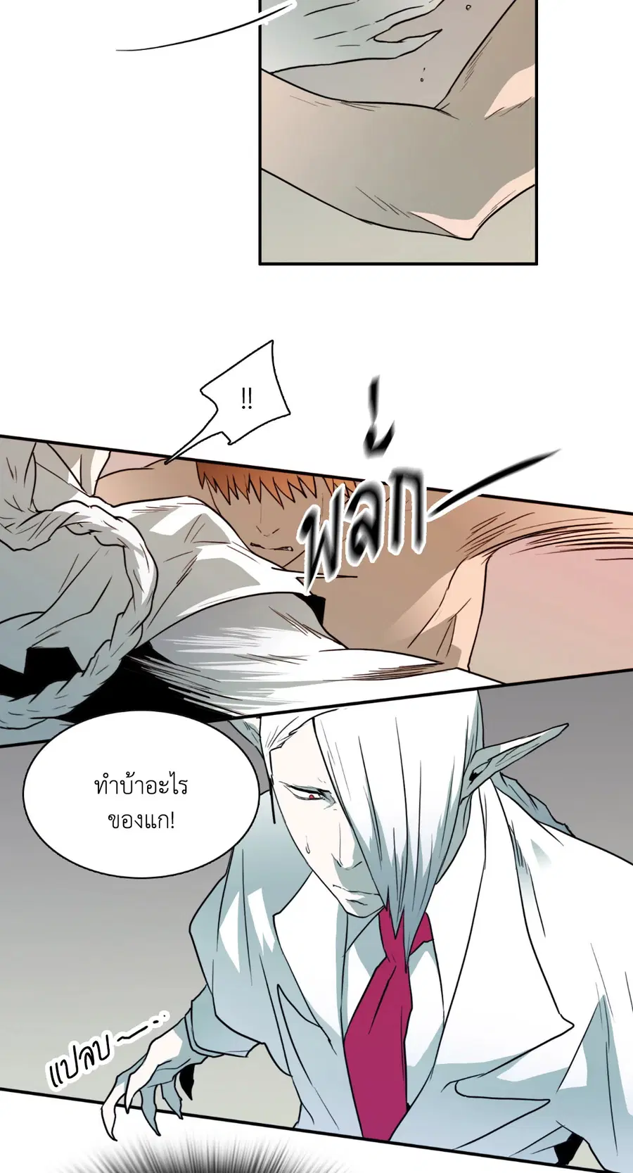 หน้า 17 จาก 76