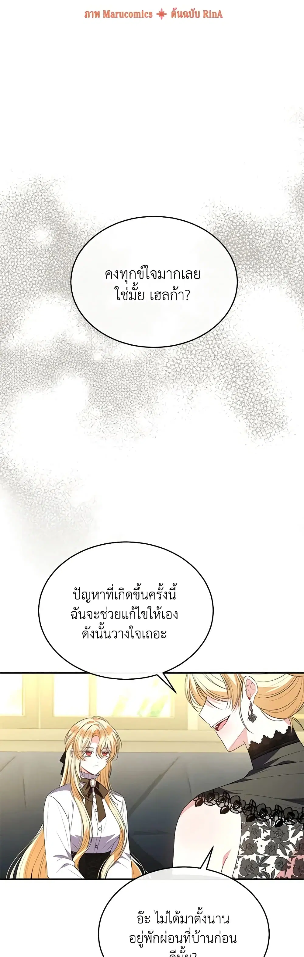 หน้า 8 จาก 37