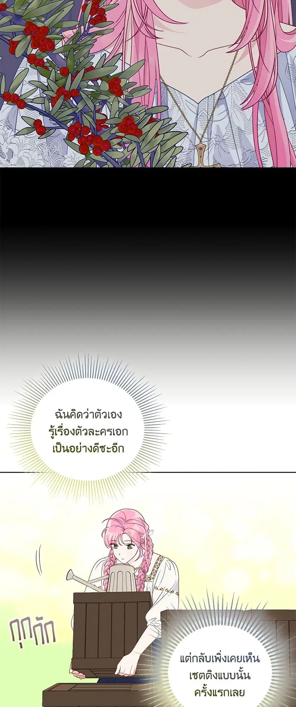 หน้า 17 จาก 52