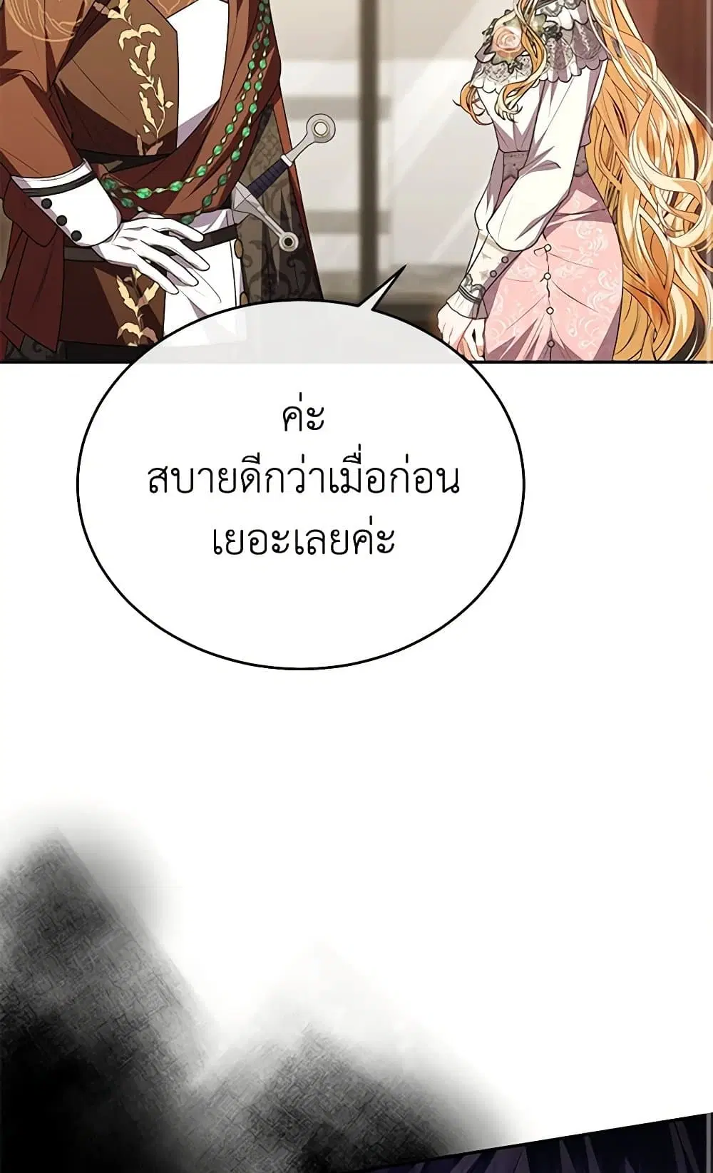 หน้า 12 จาก 63