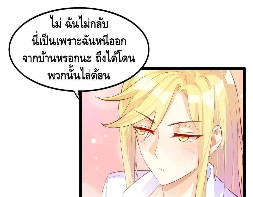 หน้า 42 จาก 58