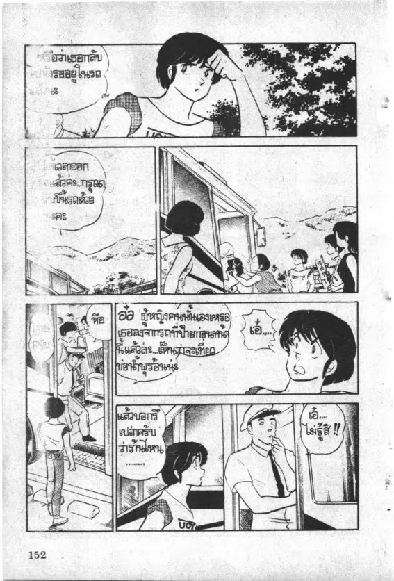 หน้า 6 จาก 21