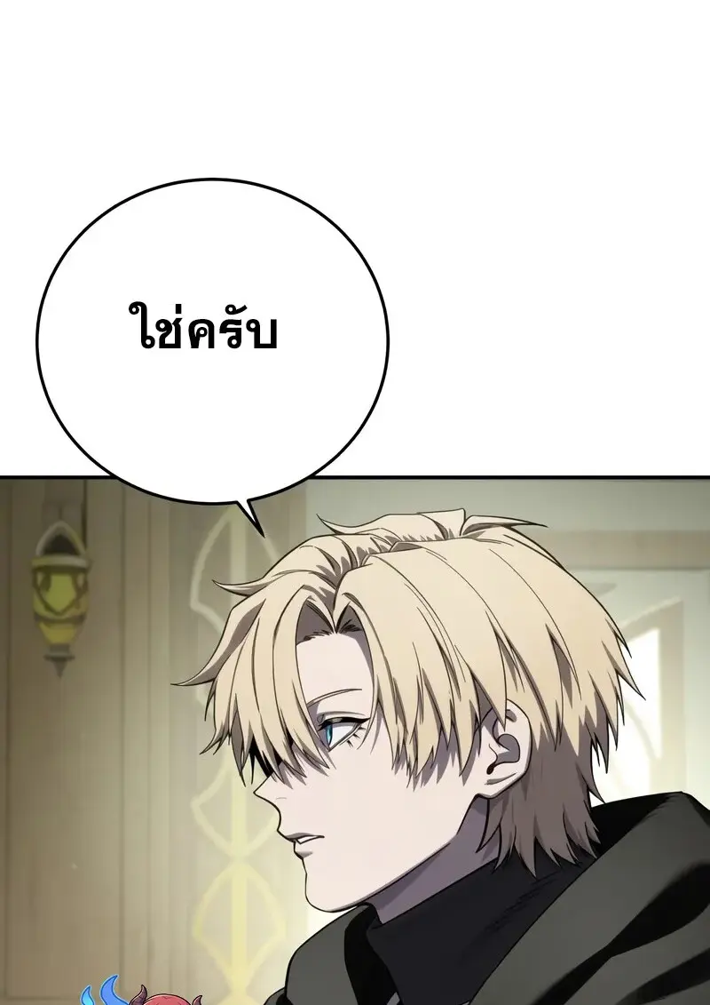 หน้า 11 จาก 164