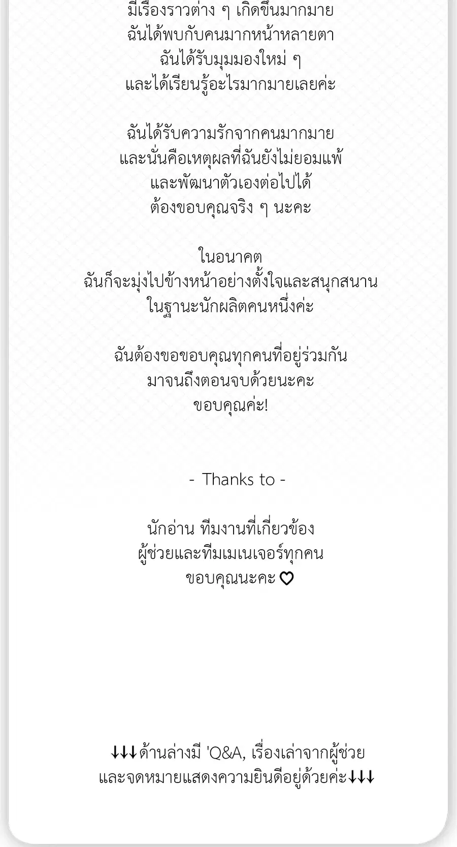 หน้า 3 จาก 18