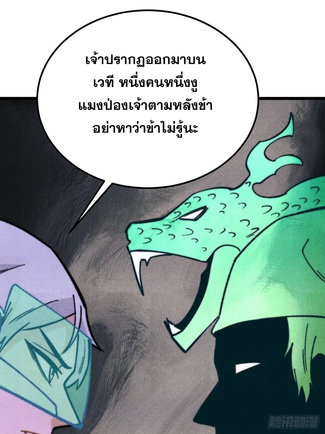 หน้า 5 จาก 92