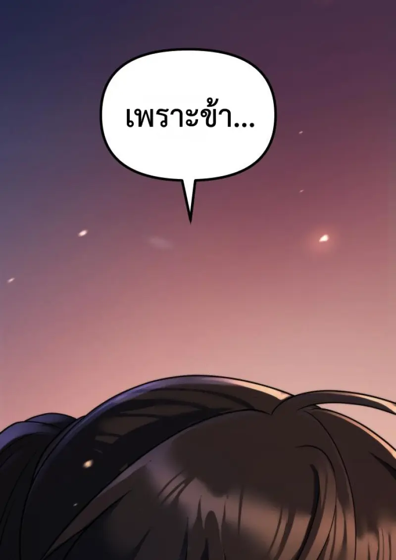 หน้า 172 จาก 175