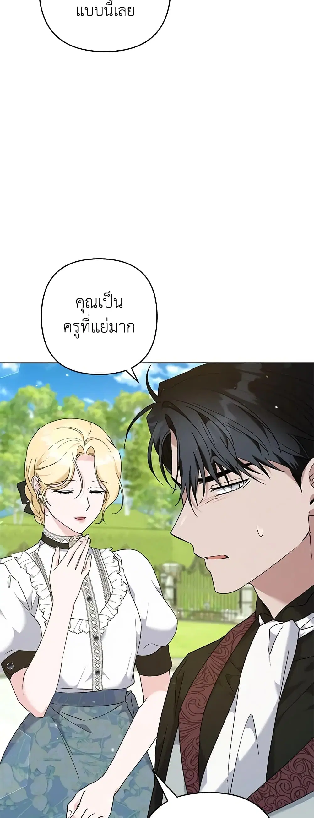 หน้า 24 จาก 48