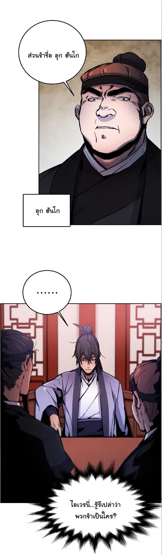 หน้า 51 จาก 81