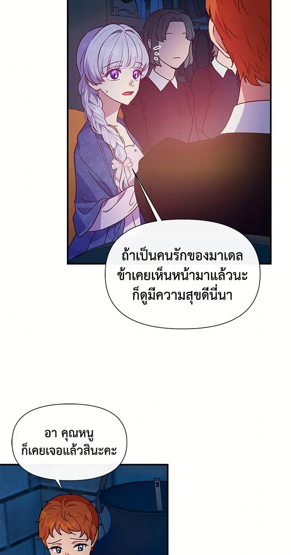 หน้า 40 จาก 43
