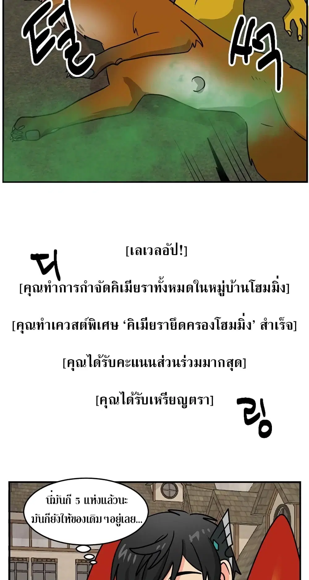 หน้า 28 จาก 44