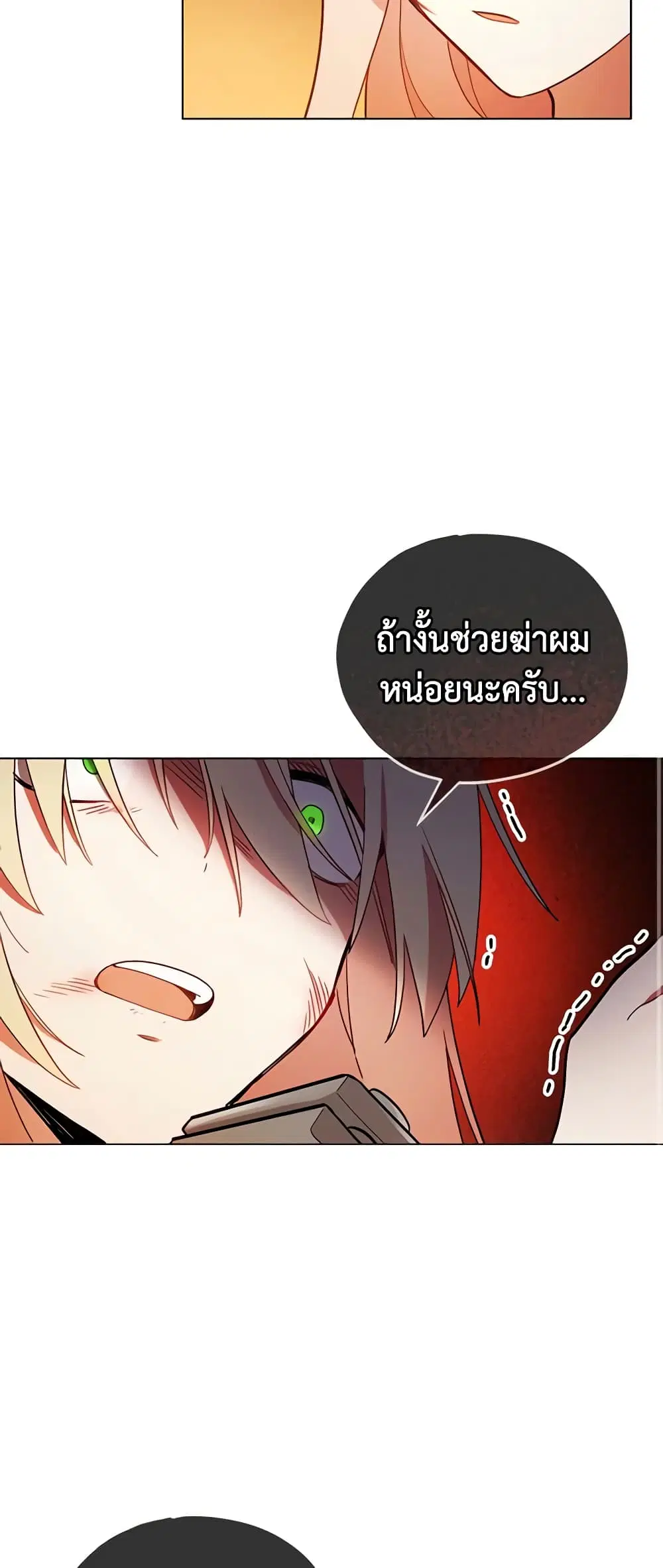 หน้า 29 จาก 45