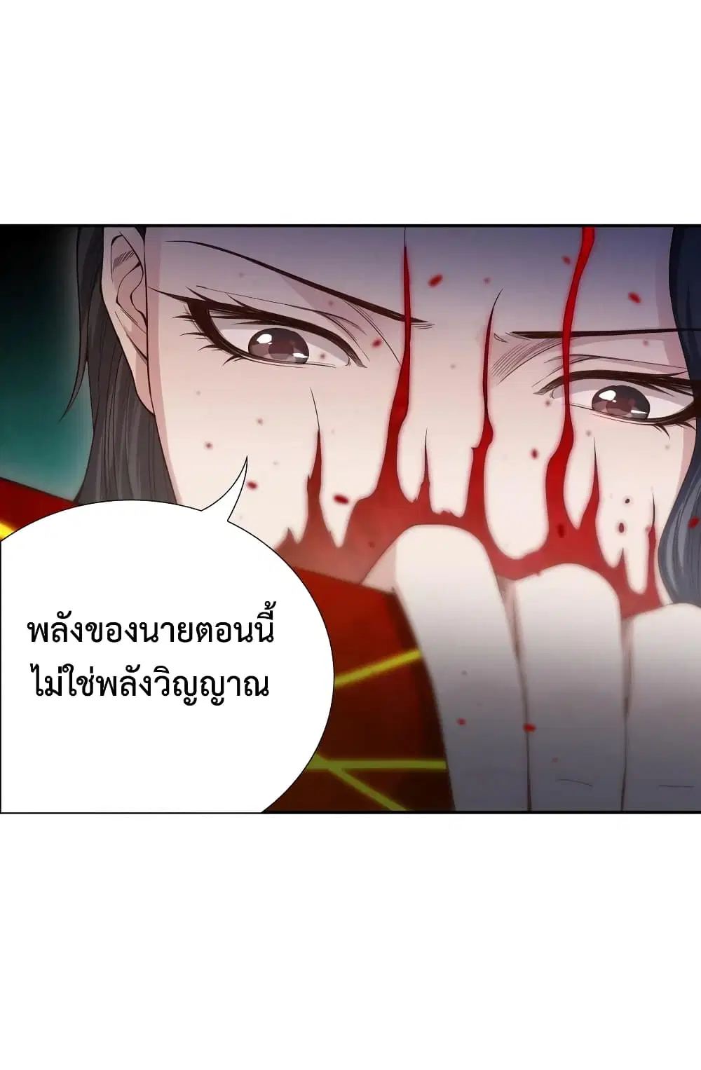 หน้า 18 จาก 74