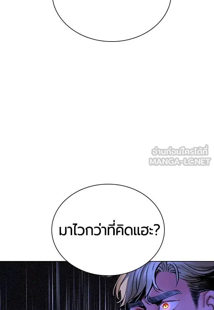 หน้า 186 จาก 195