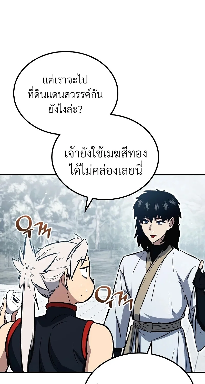 หน้า 50 จาก 108
