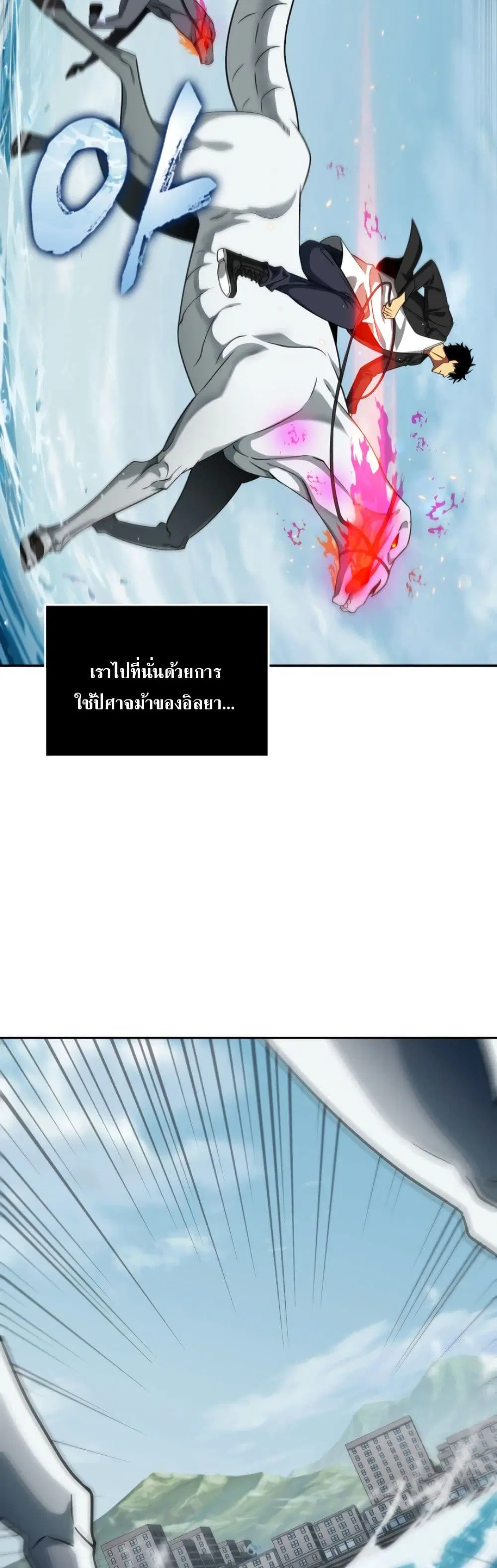 หน้า 6 จาก 40