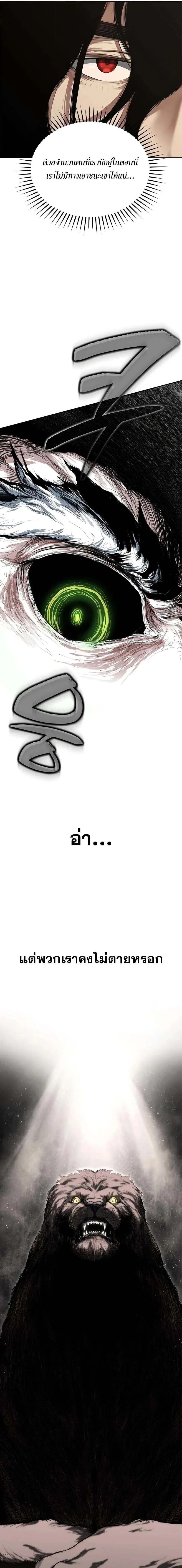 หน้า 7 จาก 24