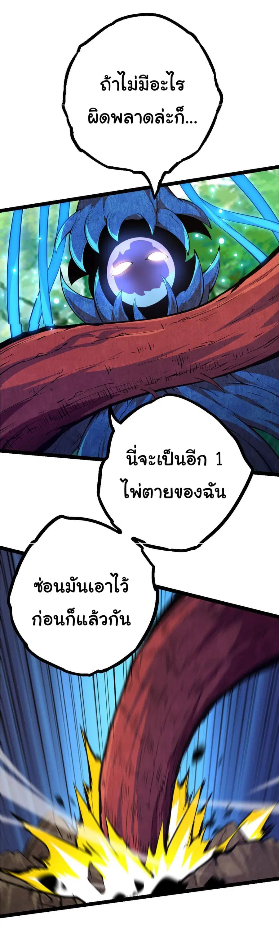 หน้า 37 จาก 40