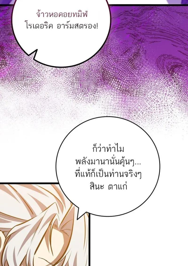 หน้า 91 จาก 136