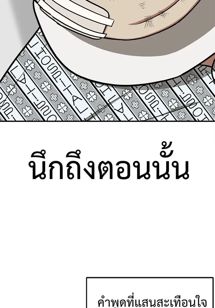 หน้า 5 จาก 167
