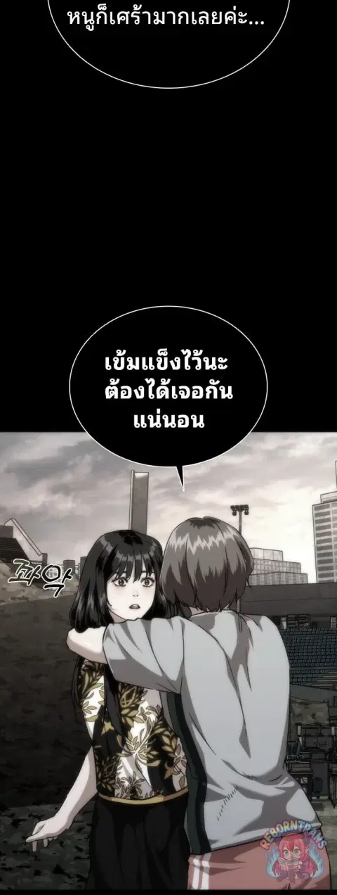 หน้า 28 จาก 76