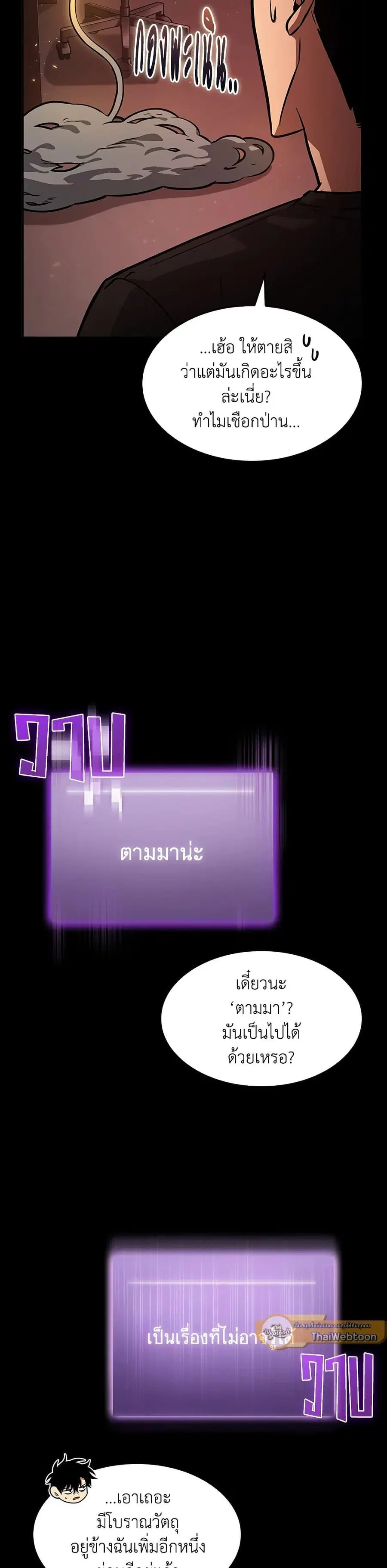 หน้า 19 จาก 34