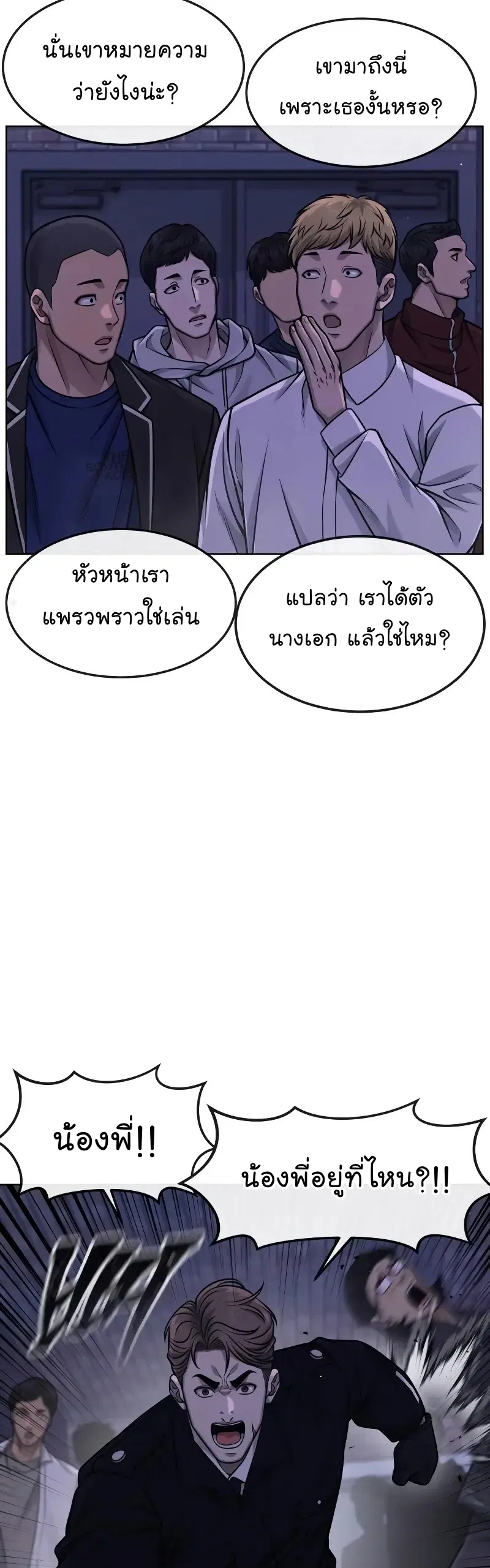 หน้า 23 จาก 76