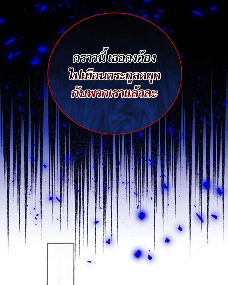 หน้า 73 จาก 104