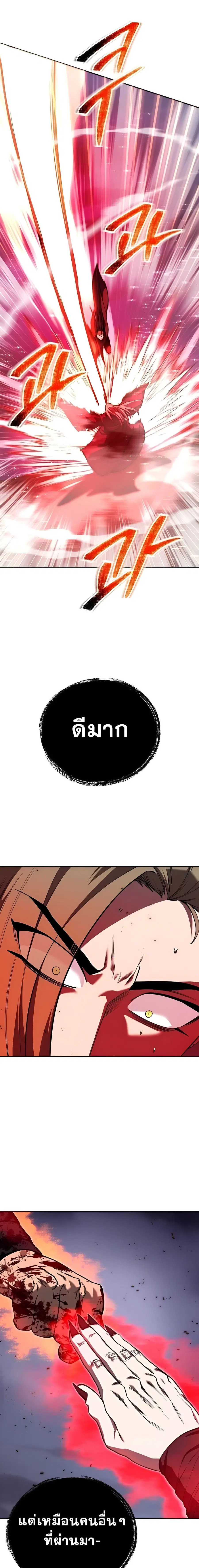 หน้า 13 จาก 24