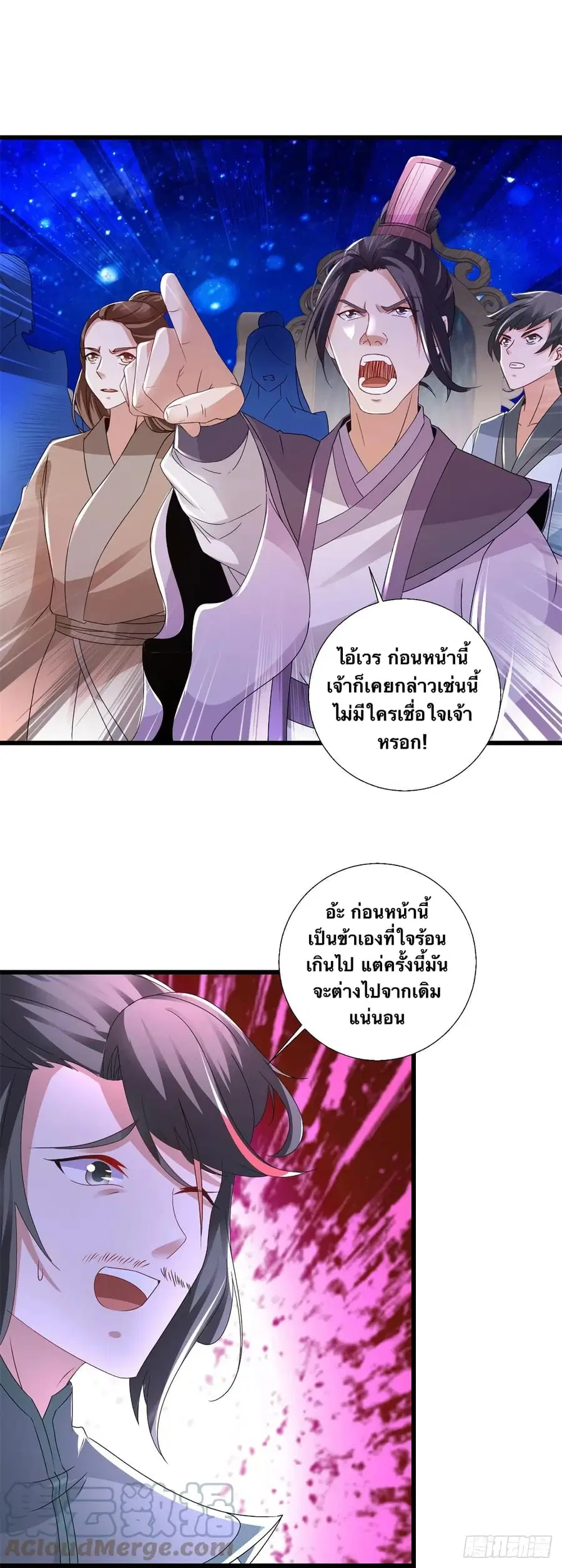 หน้า 5 จาก 32