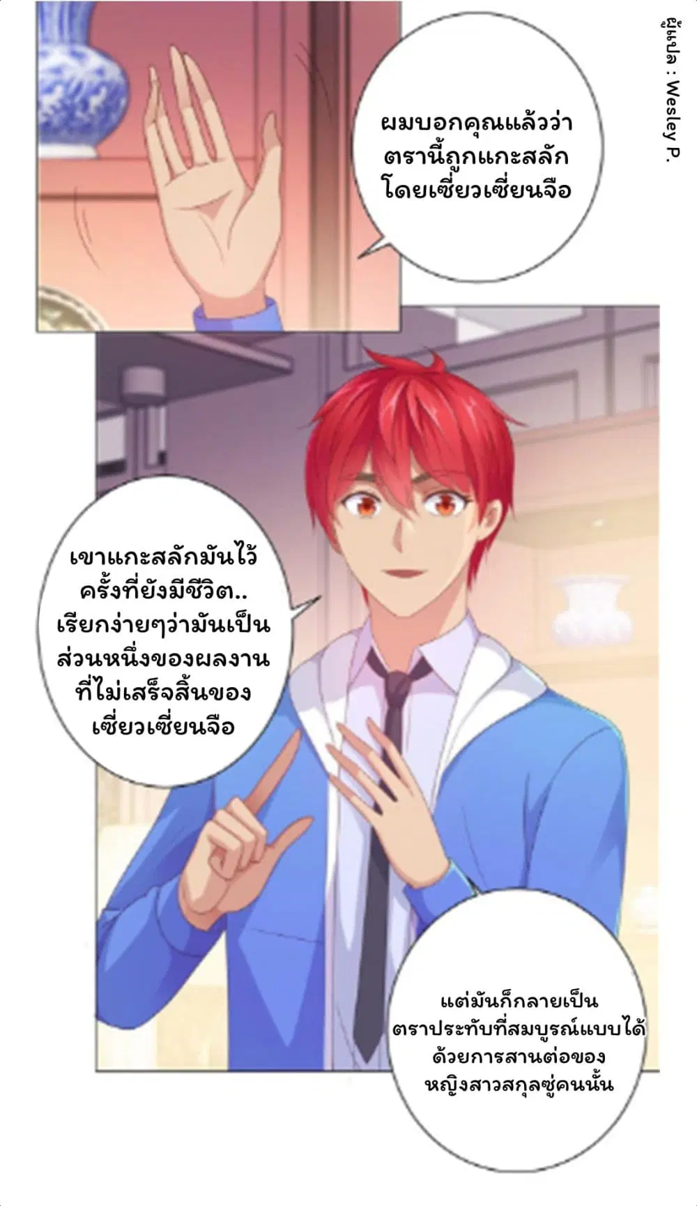หน้า 17 จาก 29