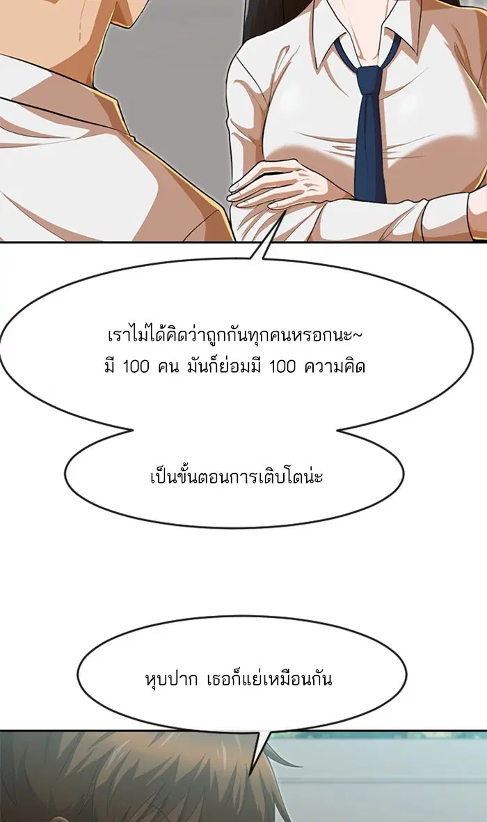 หน้า 84 จาก 143