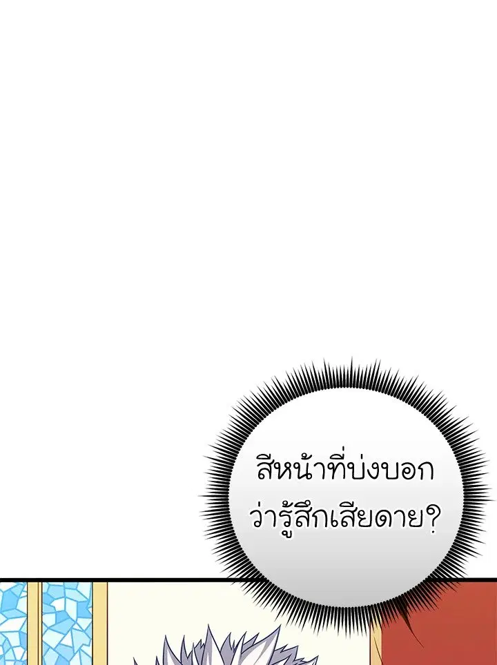 หน้า 2 จาก 115