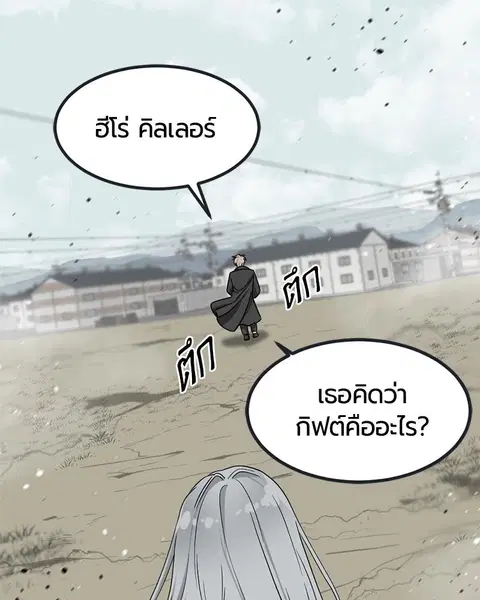 หน้า 5 จาก 173