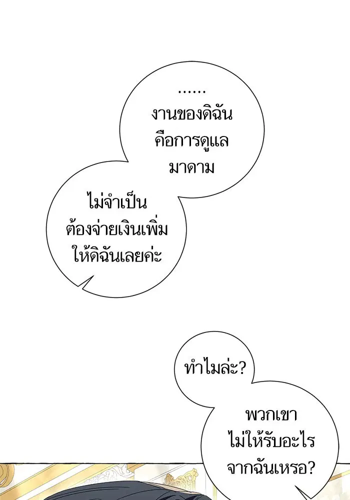 หน้า 59 จาก 103