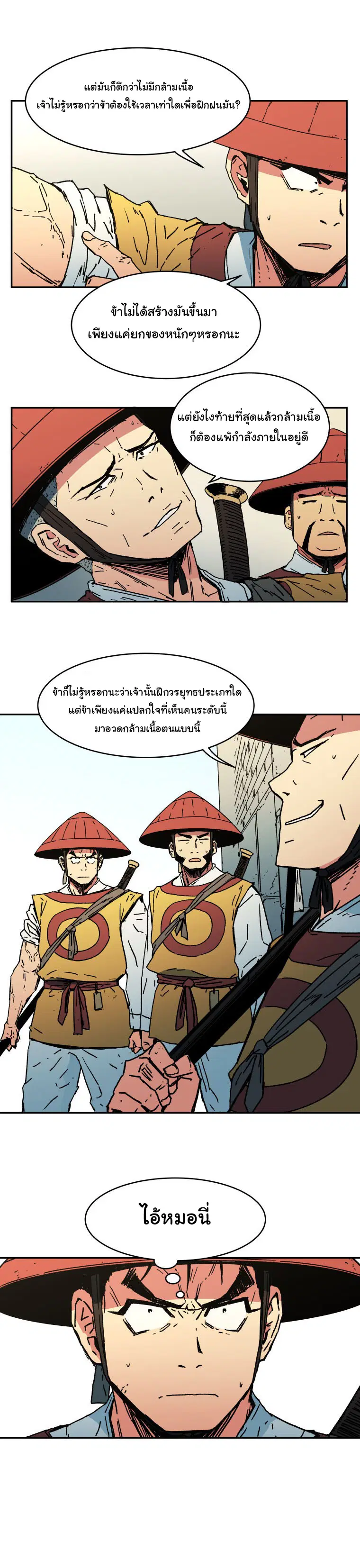 หน้า 6 จาก 22