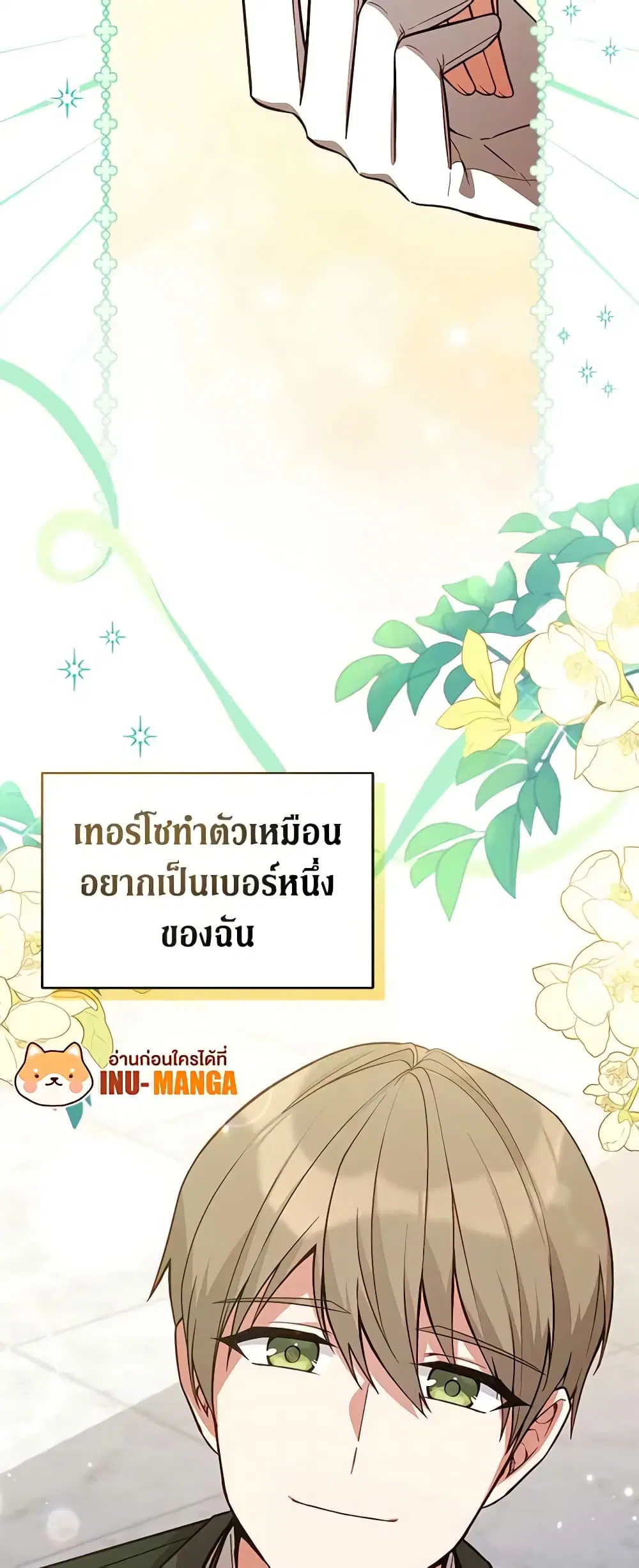 หน้า 12 จาก 48