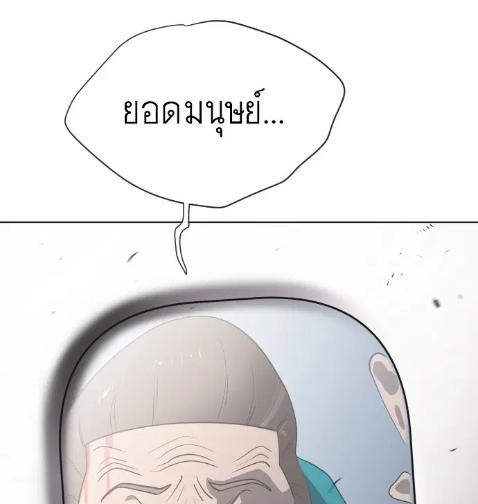 หน้า 10 จาก 115