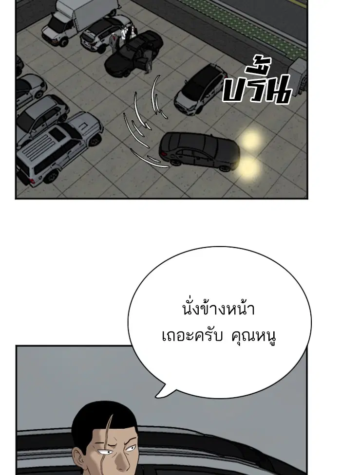 หน้า 45 จาก 132